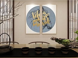 匠心传承·手工艺的现在进行时 Zcool新作设计在线展览实录