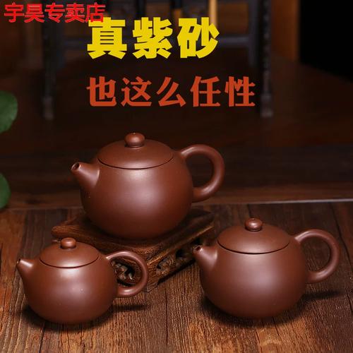 紫砂壶2022新款宜兴茶壶厂茶具工艺品礼品套装手工西施壶